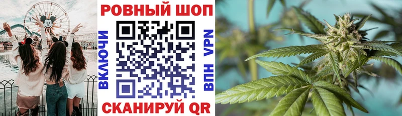 Наркошоп купить СОЛЬ  LSD-25  Гашиш  Мефедрон  МАРИХУАНА  Кокаин  Электроугли