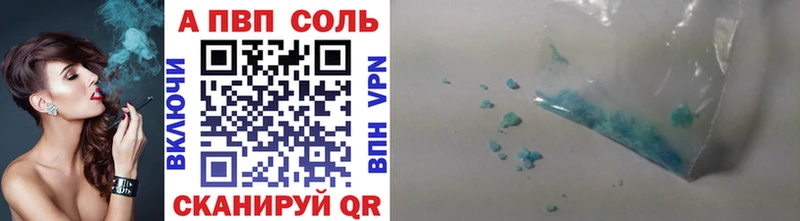 Alpha PVP кристаллы  Купить где  Электроугли 