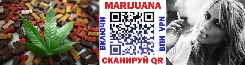 Cannafood марихуана  Купить  Электроугли 