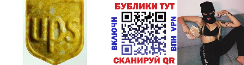 Купить закладки  Электроугли  Ecstasy louis Vuitton 