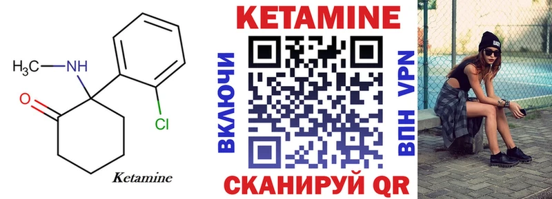 Кетамин ketamine  Купить где  Электроугли 