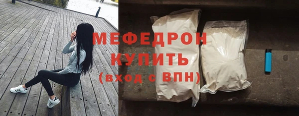 mix Каменка
