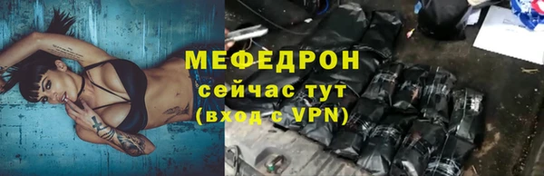 трава Иннополис