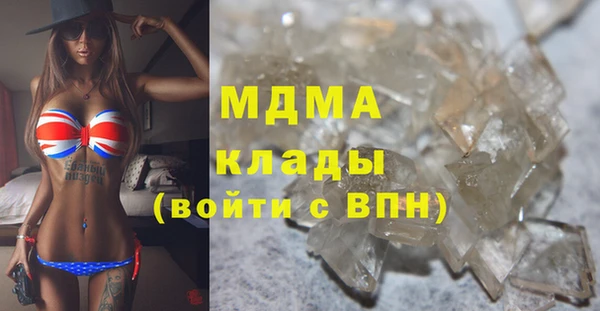mix Каменск-Шахтинский