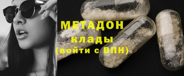дмт Каменногорск