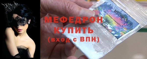 трава Иннополис