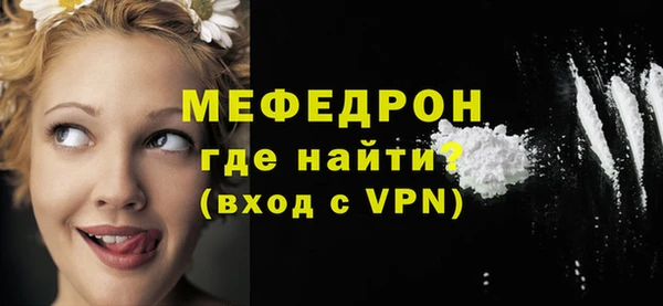 mix Каменка