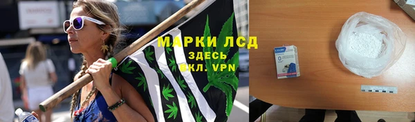 mix Каменск-Шахтинский