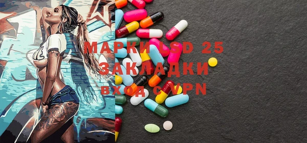 mix Каменка