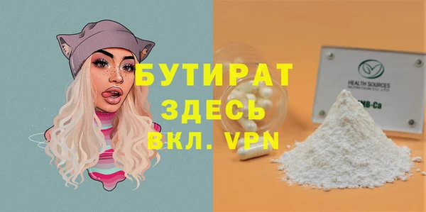 синтетический гашиш Инсар