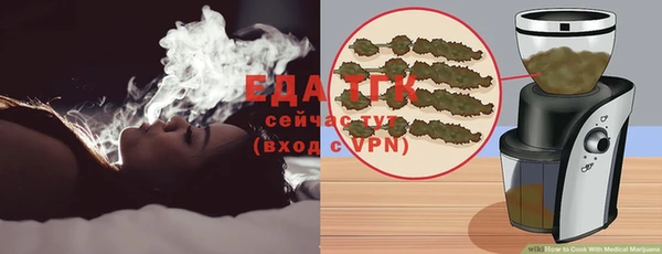 mix Инта