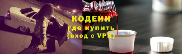 mix Каменка