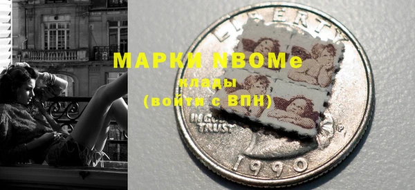 синтетический гашиш Инсар