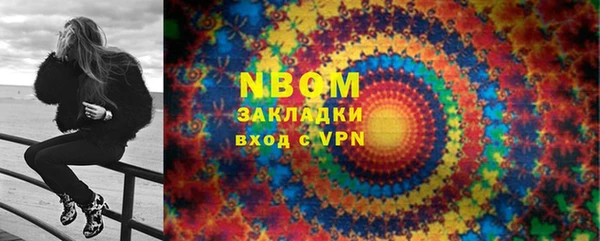 синтетический гашиш Инсар