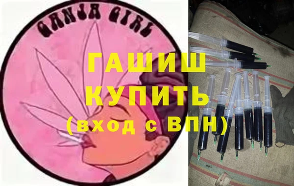 mix Каменск-Шахтинский