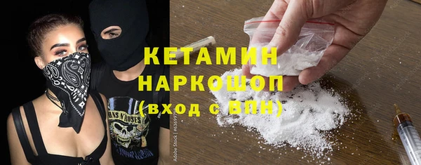 mix Каменск-Шахтинский