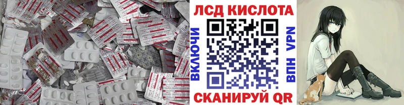 Лсд 25 экстази ecstasy  Купить где  Электроугли 