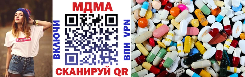 MDMA молли  Купить  Электроугли 